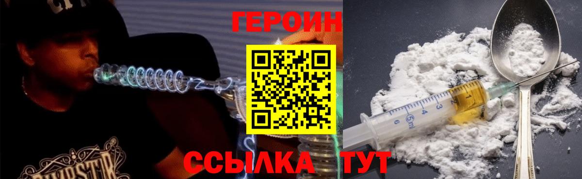 Каннабис Лабинск