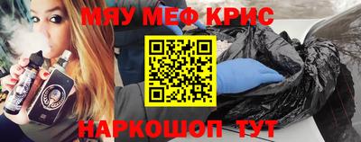гидра Заводоуковск