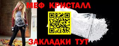 гидра Заводоуковск