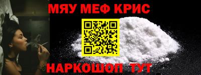 кристаллы Заволжье