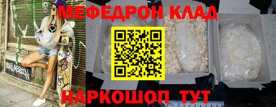 гидра Заводоуковск