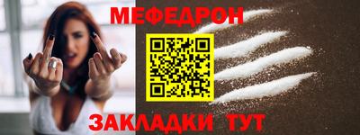 гидра Заводоуковск