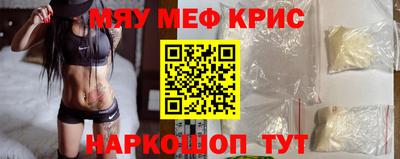 гидра Заводоуковск
