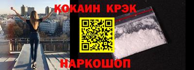 гидра Заводоуковск
