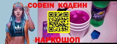 кристаллы Заволжье