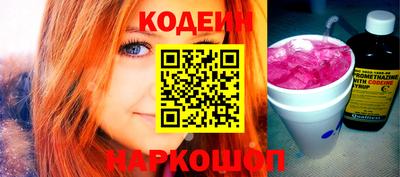 кристаллы Заволжье