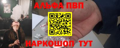 кристаллы Заволжье