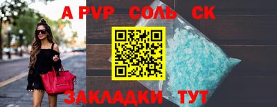 apvp Жуковский