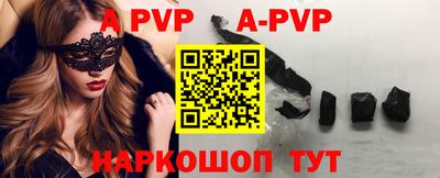 кристаллы Заволжье