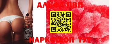 кристаллы Заволжье