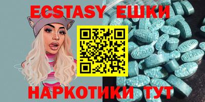 кристаллы Заволжье