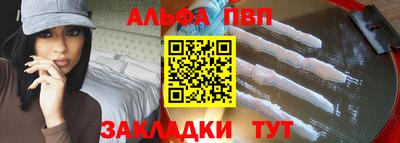 кристаллы Заволжье