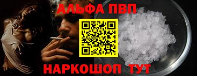apvp Жуковский