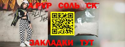 гидра Заводоуковск