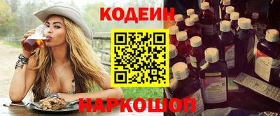 кристаллы Заволжье