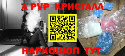гидра Заводоуковск
