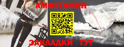 кристаллы Заволжье