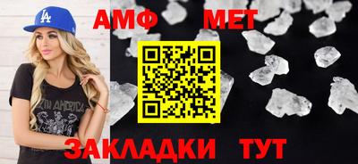 кристаллы Заволжье