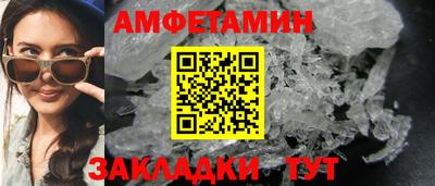 гидра Заводоуковск