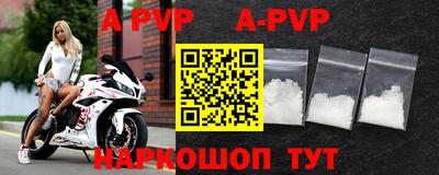 гидра Заводоуковск