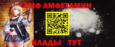кристаллы Заволжье