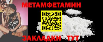 гидра Заводоуковск