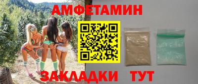 кристаллы Заволжье