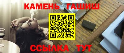 кристаллы Заволжье