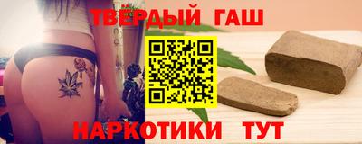 кристаллы Заволжье