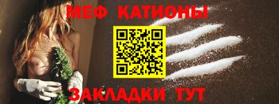 гидра Заводоуковск