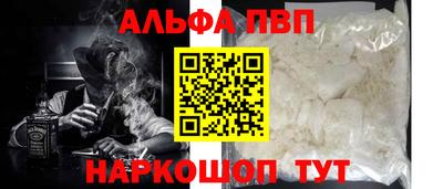 гидра Заводоуковск