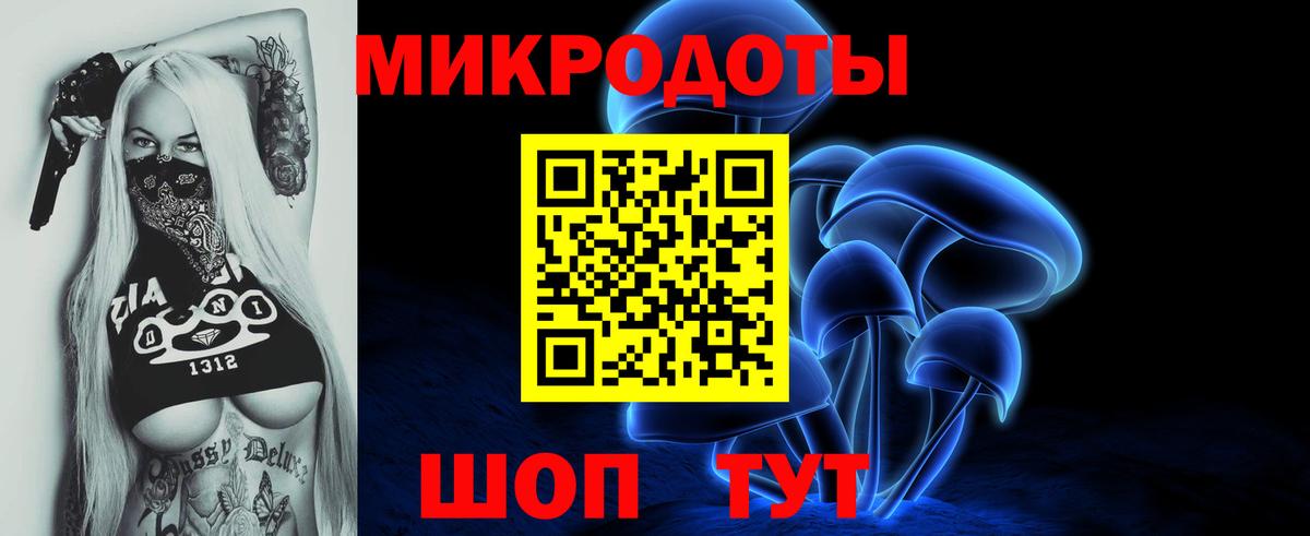 Лабинск  Галлюциногенные грибы Cubensis  Вход с VPN  Псилоцибиновые грибы Psilocybine cubensis 