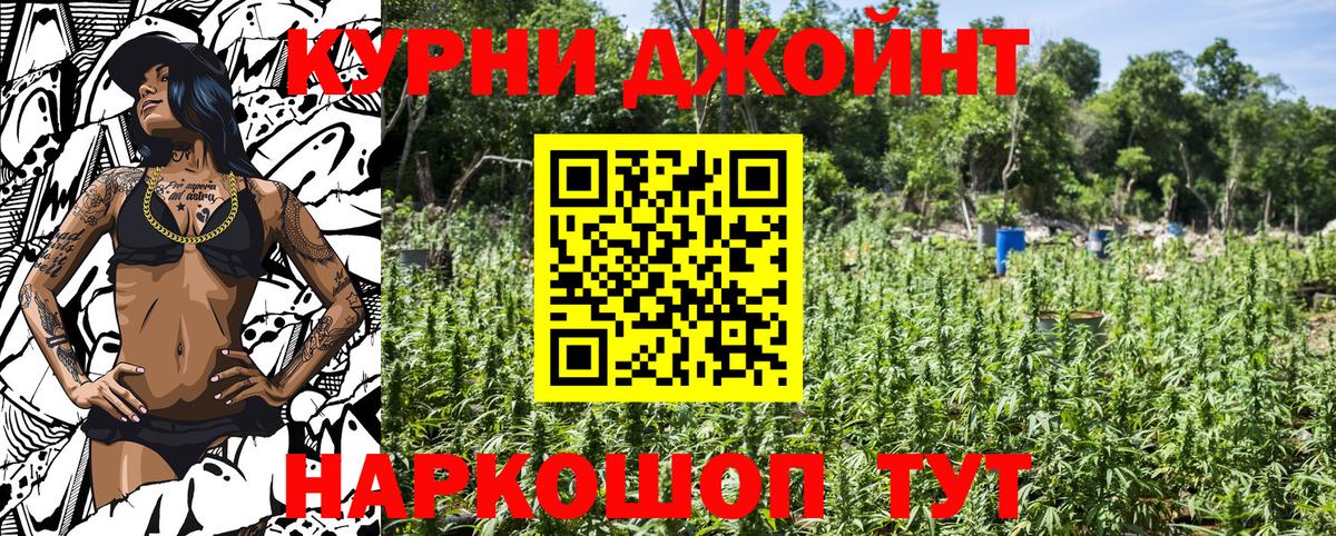 Канабис план  МАРИХУАНА SATIVA & INDICA  Шишки марихуана ГИДРОПОН  Лабинск  Вход с VPN 